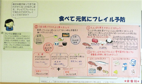 業務内容について 市立釧路総合病院